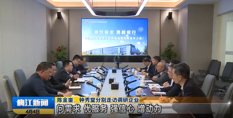 廣東盈華高端銅箔、高性能覆銅板新項目動態報道！（第3期）